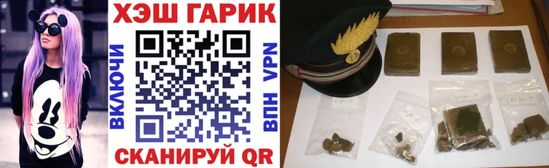 Купить ГАШ  Alpha PVP  Меф мяу мяу  МАРИХУАНА  Галлюциногенные грибы  Cocaine  Нерюнгри