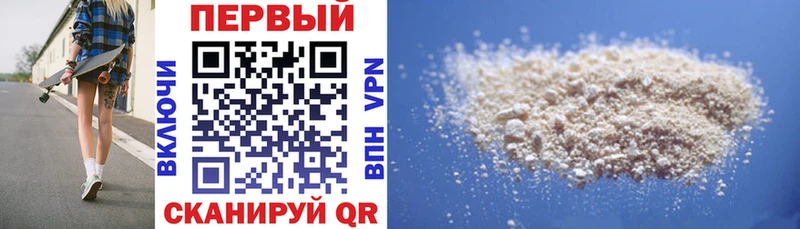 Амфетамин VHQ  Купить закладки  Нерюнгри 