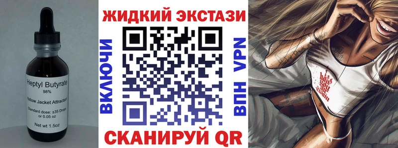 Купить где  Нерюнгри  БУТИРАТ 99% 