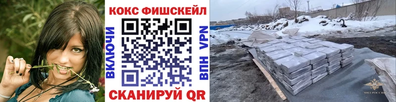 Купить где  Нерюнгри  COCAIN Columbia 