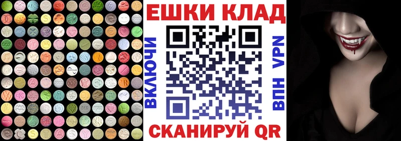 Купить  Нерюнгри  Ecstasy MDMA 