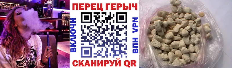 Купить закладки  Нерюнгри  Героин герыч 