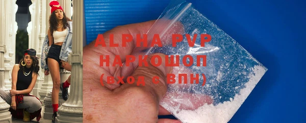 скорость mdpv Армянск
