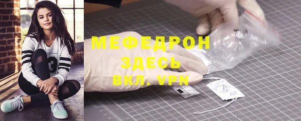 метадон Арсеньев