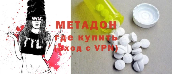 гидропоника Аркадак