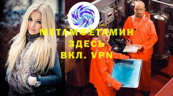 гидропоника Аркадак