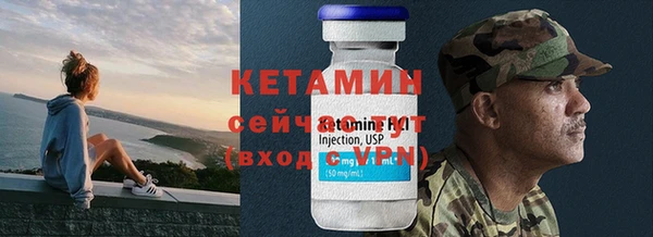 метадон Арсеньев