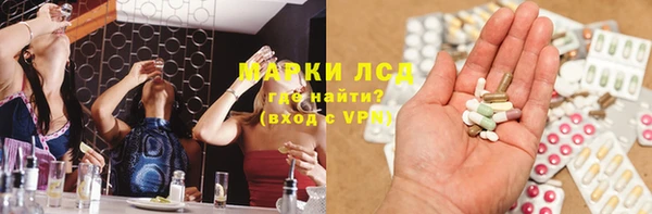 гидропоника Аркадак