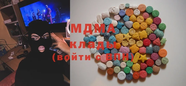 метадон Арсеньев