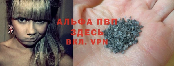 скорость mdpv Армянск