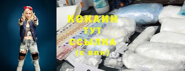 скорость mdpv Армянск