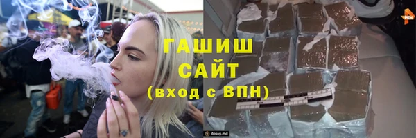 метадон Арсеньев