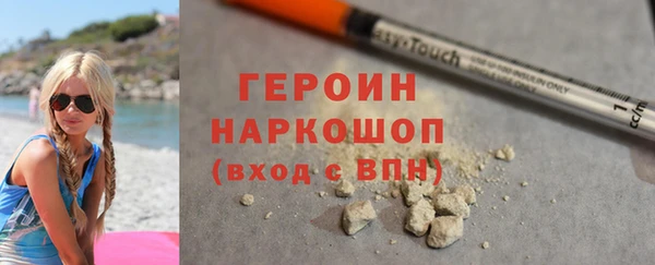 метадон Арсеньев