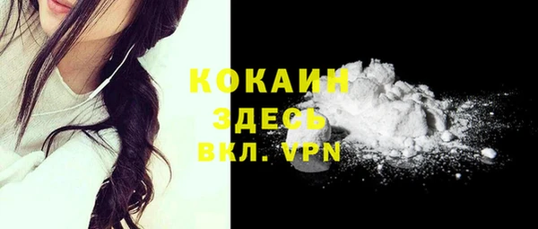 метадон Арсеньев