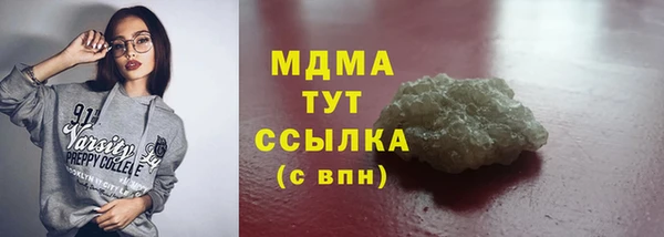 скорость mdpv Армянск