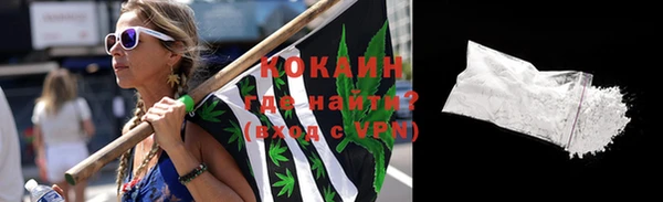 метадон Арсеньев