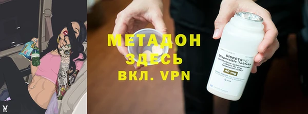 метадон Арсеньев