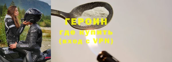 метадон Арсеньев