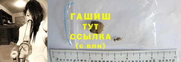 метадон Арсеньев
