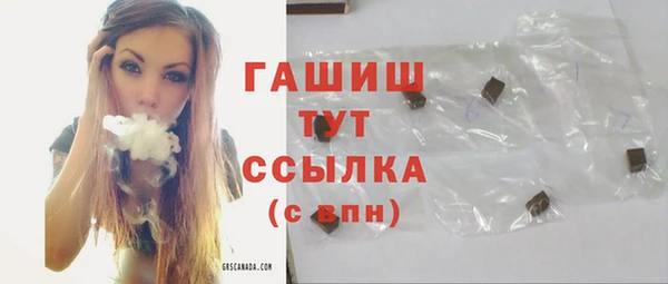 метадон Арсеньев