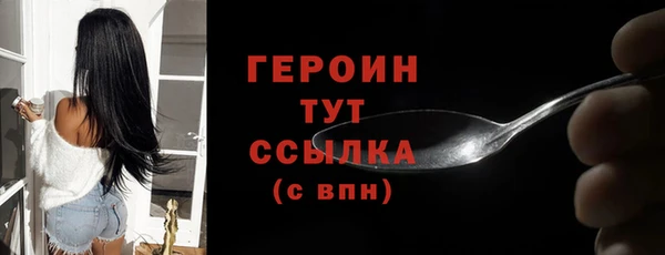 метадон Арсеньев