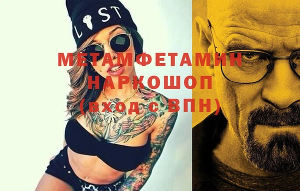 гидропоника Аркадак