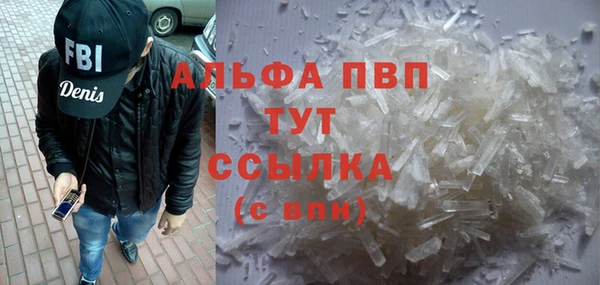 скорость mdpv Армянск