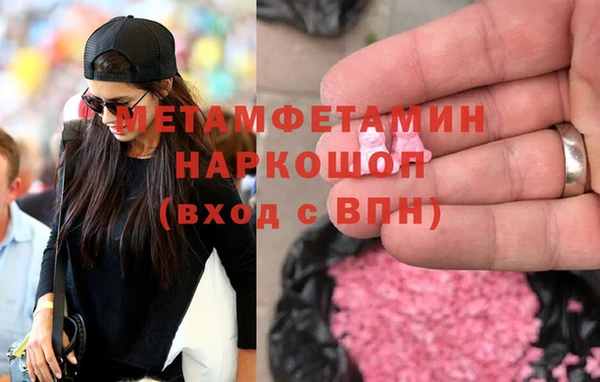 скорость mdpv Армянск