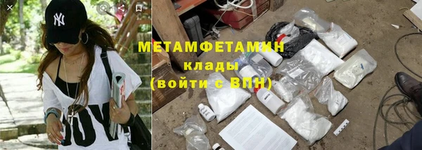 гидропоника Аркадак