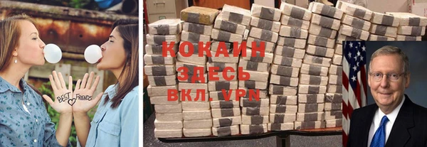 гидропоника Аркадак