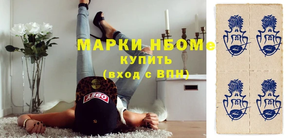 гидропоника Аркадак
