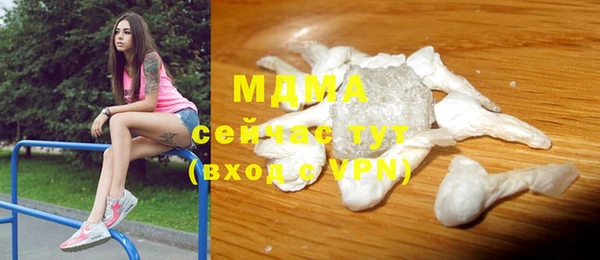 гидропоника Аркадак