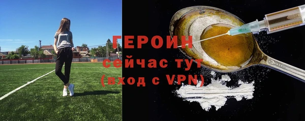 метадон Арсеньев