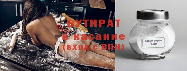 скорость mdpv Армянск