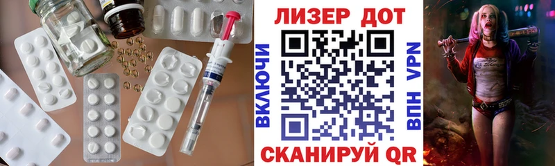 Купить где  Нерюнгри  ЛСД экстази ecstasy 