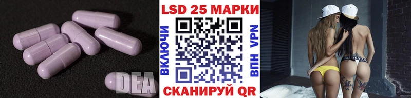 LSD-25 экстази ecstasy Нерюнгри