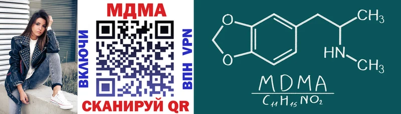 Купить  Нерюнгри  MDMA VHQ 