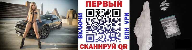Купить закладки  Нерюнгри  МЕТАМФЕТАМИН витя 
