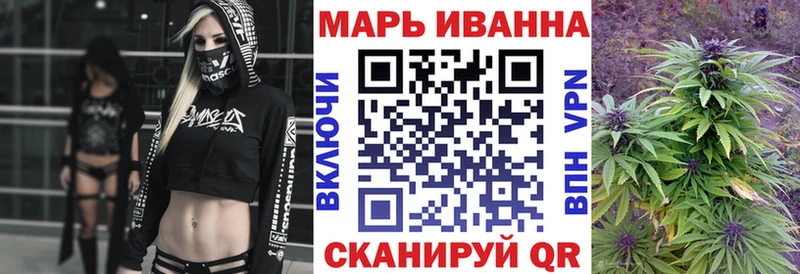 Купить где  Нерюнгри  Каннабис гибрид 